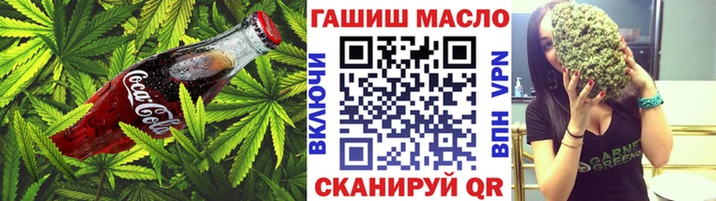 Купить где  Архангельск  Cannafood марихуана 