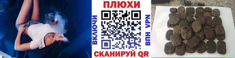 Купить где  Архангельск  Гашиш гашик 