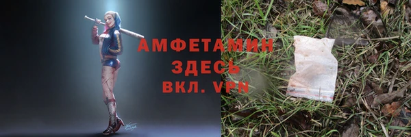 экстази Козловка