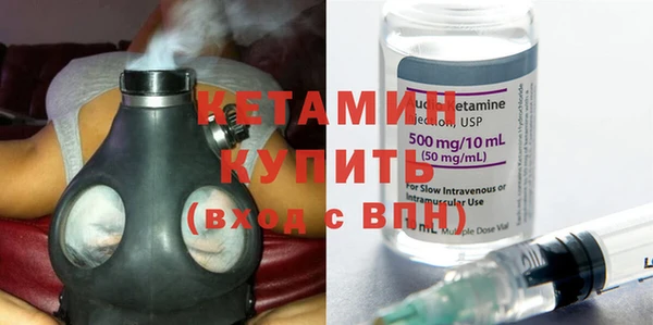 метамфетамин Кодинск