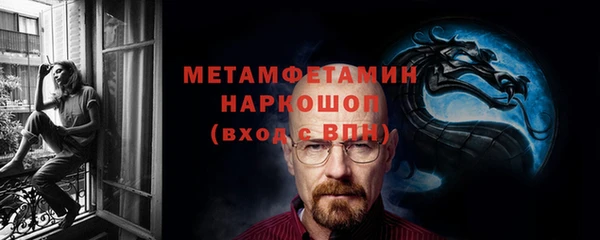 мефедрон VHQ Коряжма