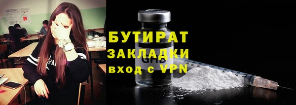 метамфетамин Кодинск