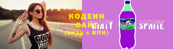 метамфетамин Кодинск