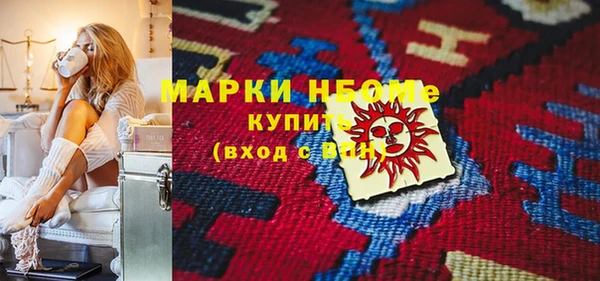 метамфетамин Кодинск