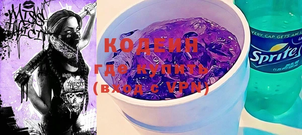 экстази Козловка