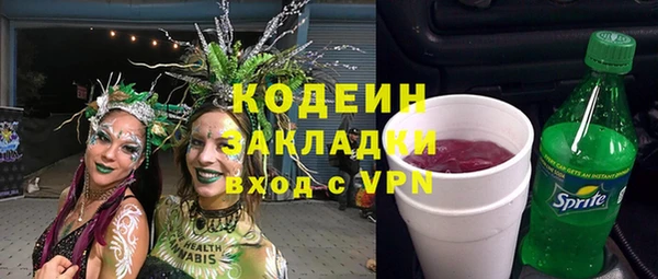 мефедрон VHQ Коряжма