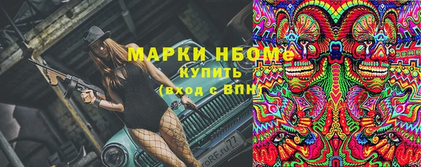 метамфетамин Кодинск