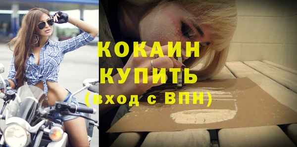 мефедрон VHQ Коряжма