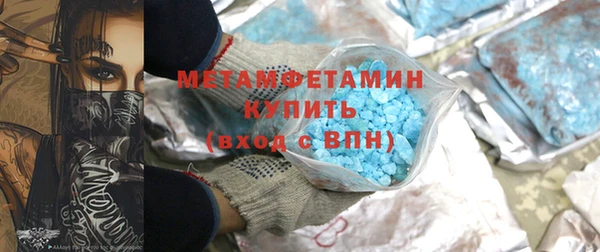 метамфетамин Кодинск