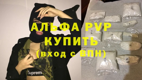 метамфетамин Кодинск