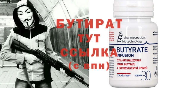 мефедрон VHQ Коряжма