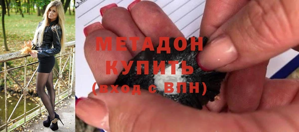 метамфетамин Кодинск