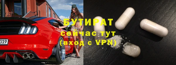 ALPHA-PVP Костерёво