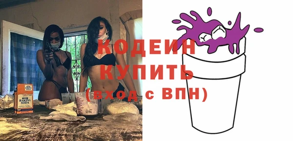 метамфетамин Кодинск