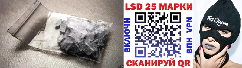 Купить где  Архангельск  Лсд 25 экстази ecstasy 