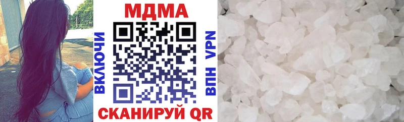 МДМА crystal  Купить где  Архангельск 