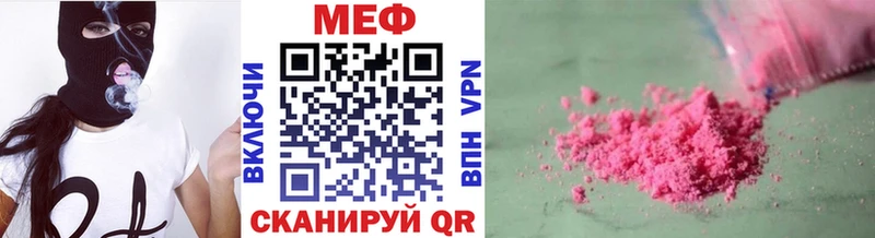 Купить где  Архангельск  Меф кристаллы 