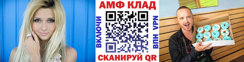 Метамфетамин винт Купить Архангельск
