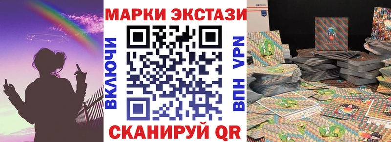Купить закладки  Архангельск  Марки N-bome 1500мкг 