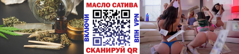 Купить закладки  Архангельск  ТГК THC oil 