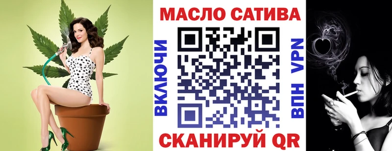 Дистиллят ТГК вейп с тгк Архангельск